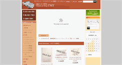 Desktop Screenshot of minicar-tmt.com