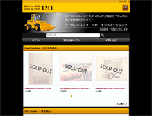 Tablet Screenshot of minicar-tmt.com